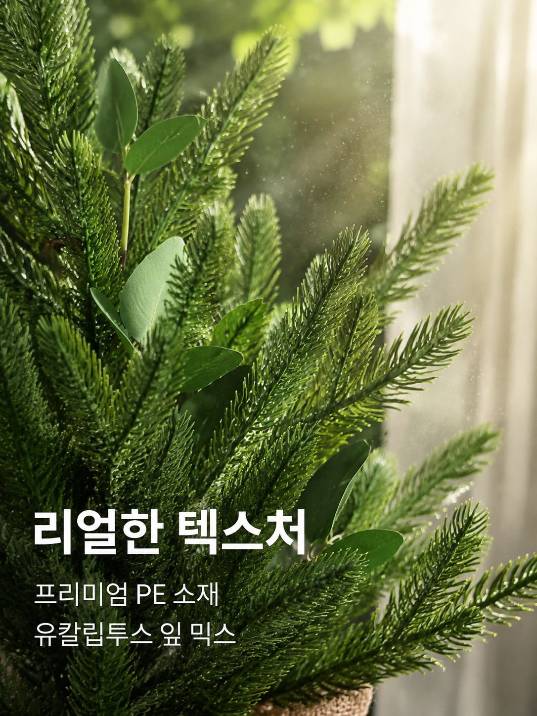 가정 및 사무실 장식용 작은 나무