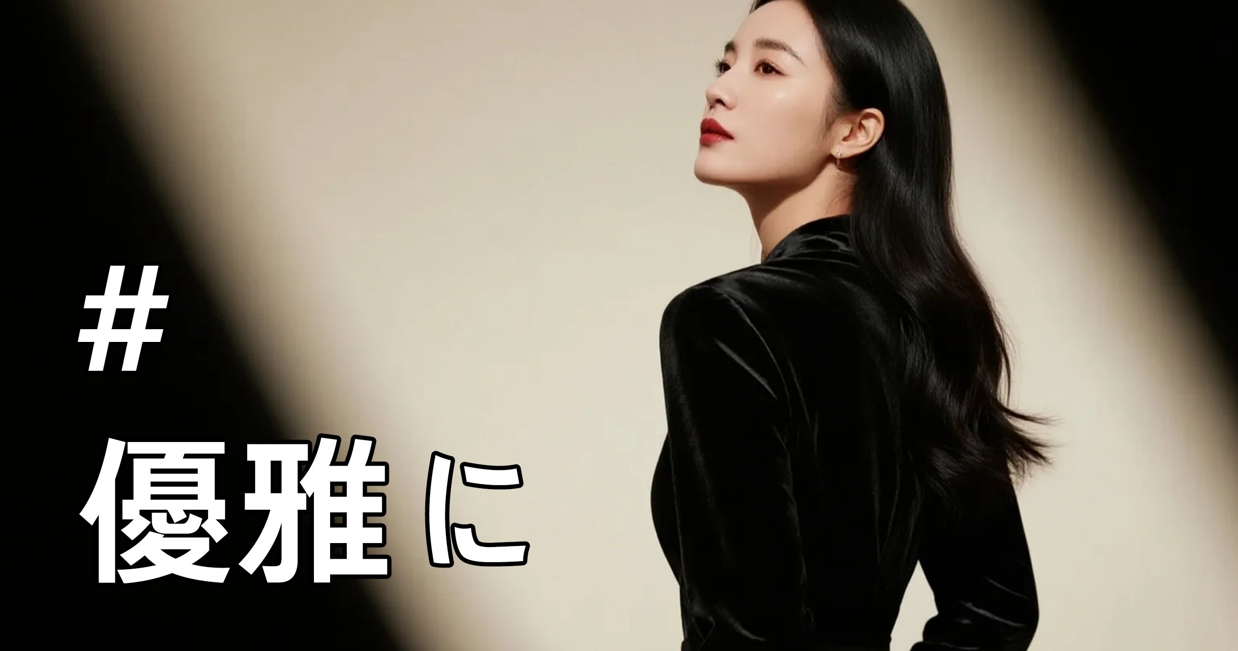 【公式】オンラインショップ