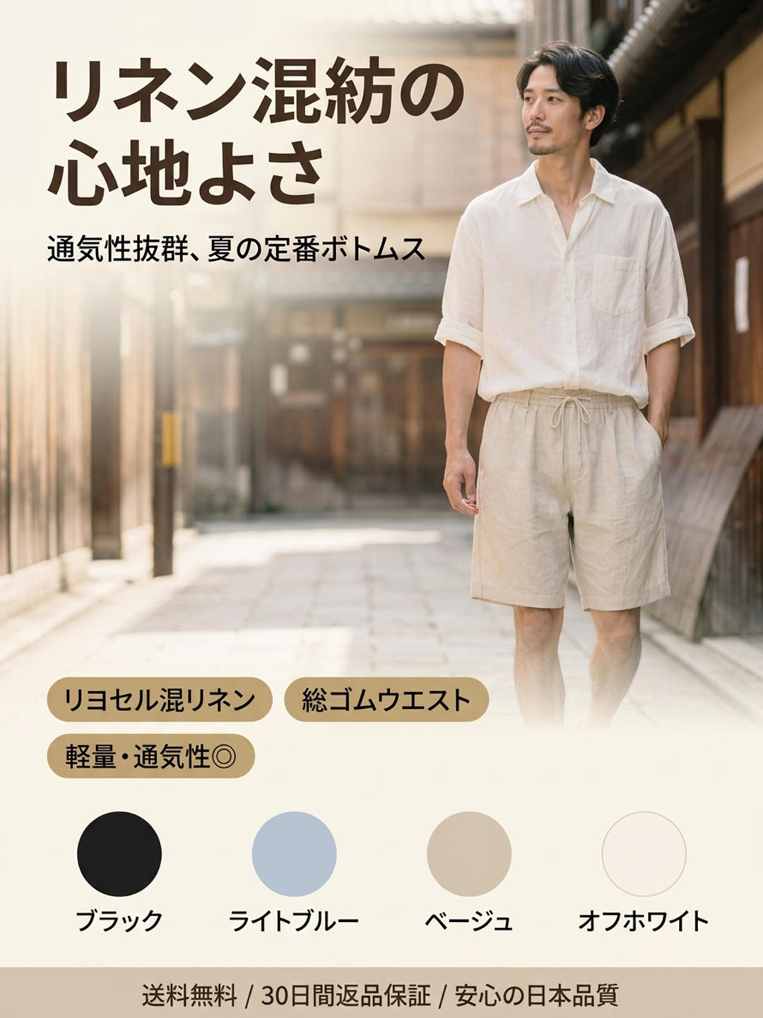 最新トレンドの紳士靴通販｜高品質メンズシューズ専門店,おしゃれ男性服オンラインストア｜新作メンズウェア多数入荷,人気メンズトップス通販｜Tシャツ・シャツ・パーカー多数