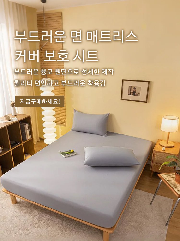 고품질 가성비 온라인 쇼핑몰