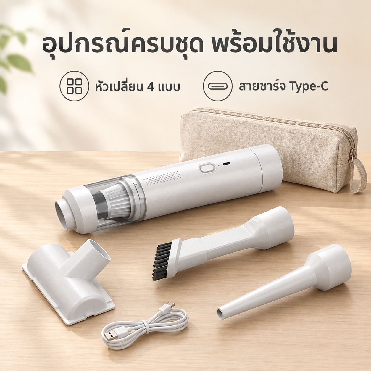 เครื่องดูดขนสัตว์เลี้ยงอเนกประสงค์ ดูดและเป่าได้