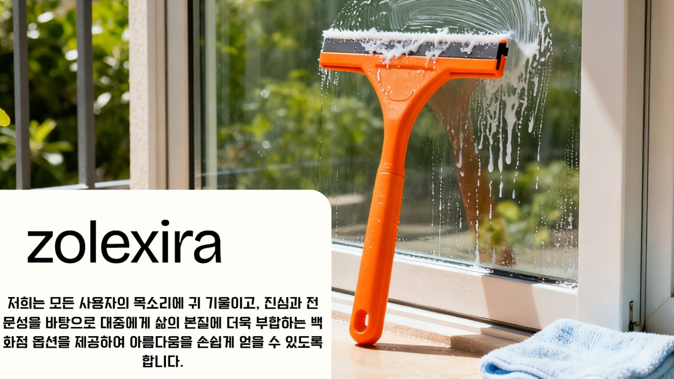 zolexira.com