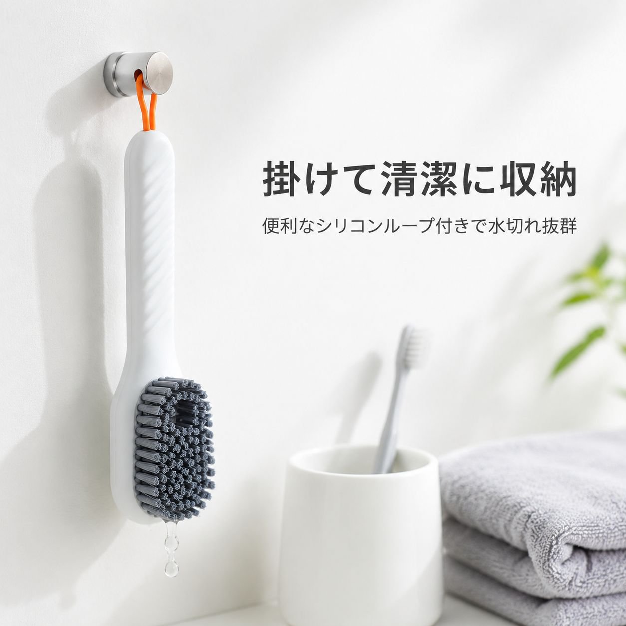 多機能液体補充靴ブラシ 家庭用プッシュ式液体分配シューズクリーナー