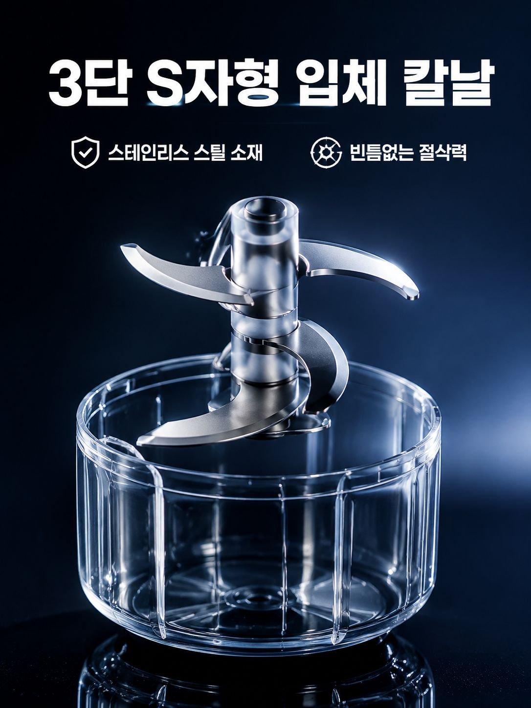 무선 다기능 고기 그라인더와 마늘 크러셔 세트