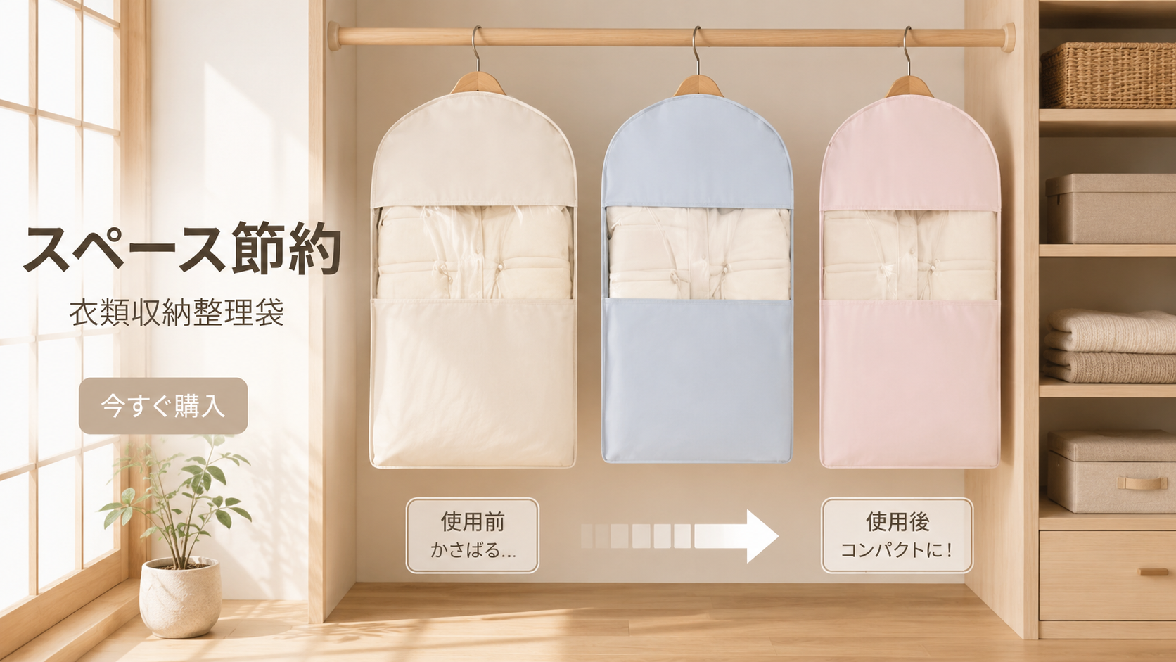  高品質低価格のオンラインショップ