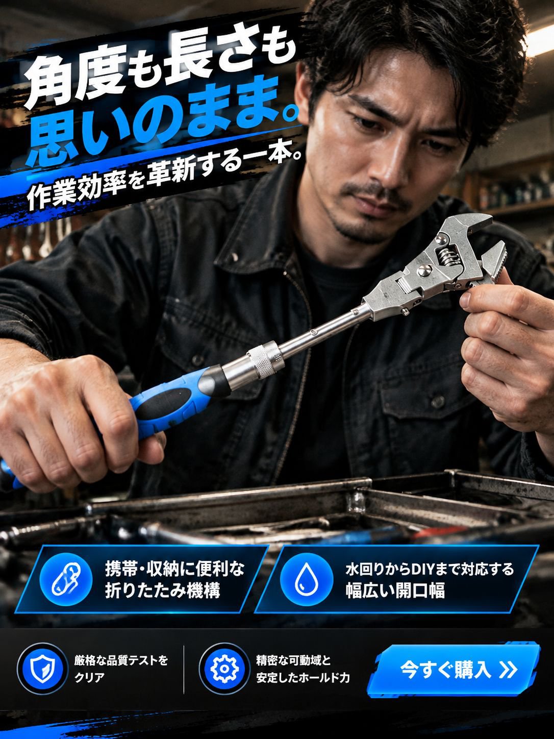 人気アイテム厳選｜最新トレンド商品をお得に購入,新着アイテム毎日更新｜注目の最新商品をチェック,高品質スパナ通販｜幅広いサイズ・用途に対応,使いやすいペンチ特集｜多機能・プロ仕様も多数