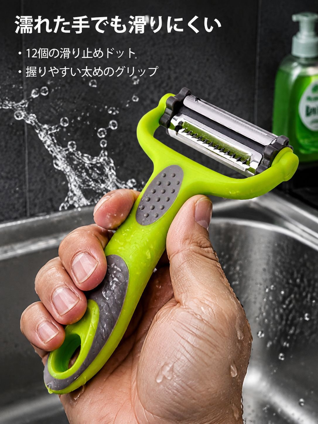 3-in-1多機能フルーツ＆野菜ピーラー