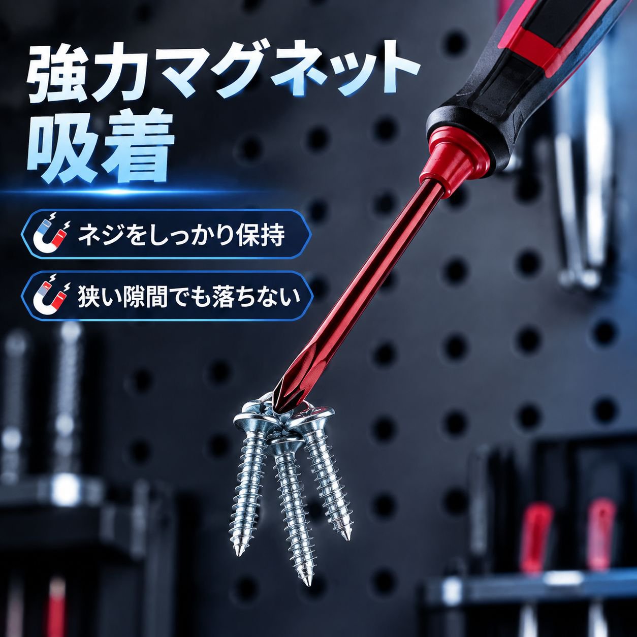 携帯用家庭ドライバーセット