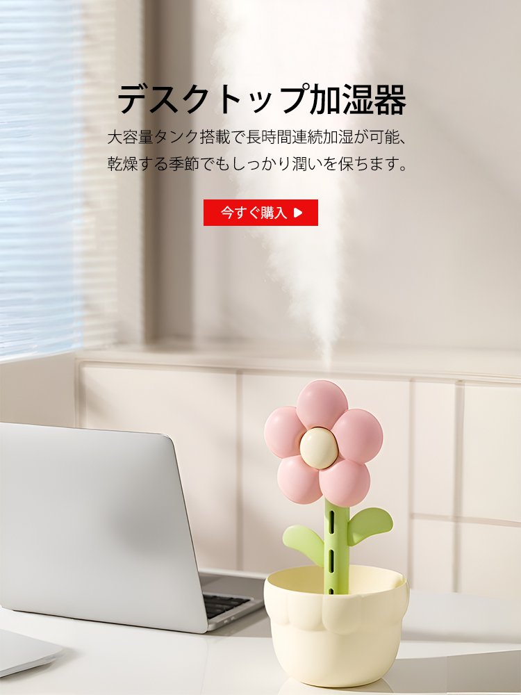  高品質低価格のオンラインショップ