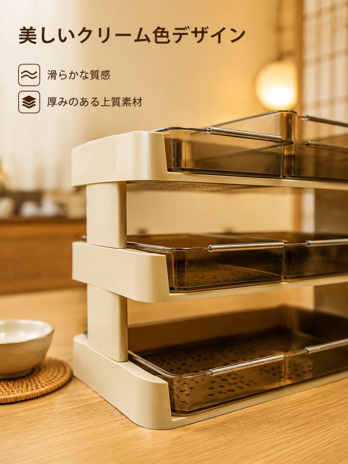 鍋料理用多段式野菜調理トレイ