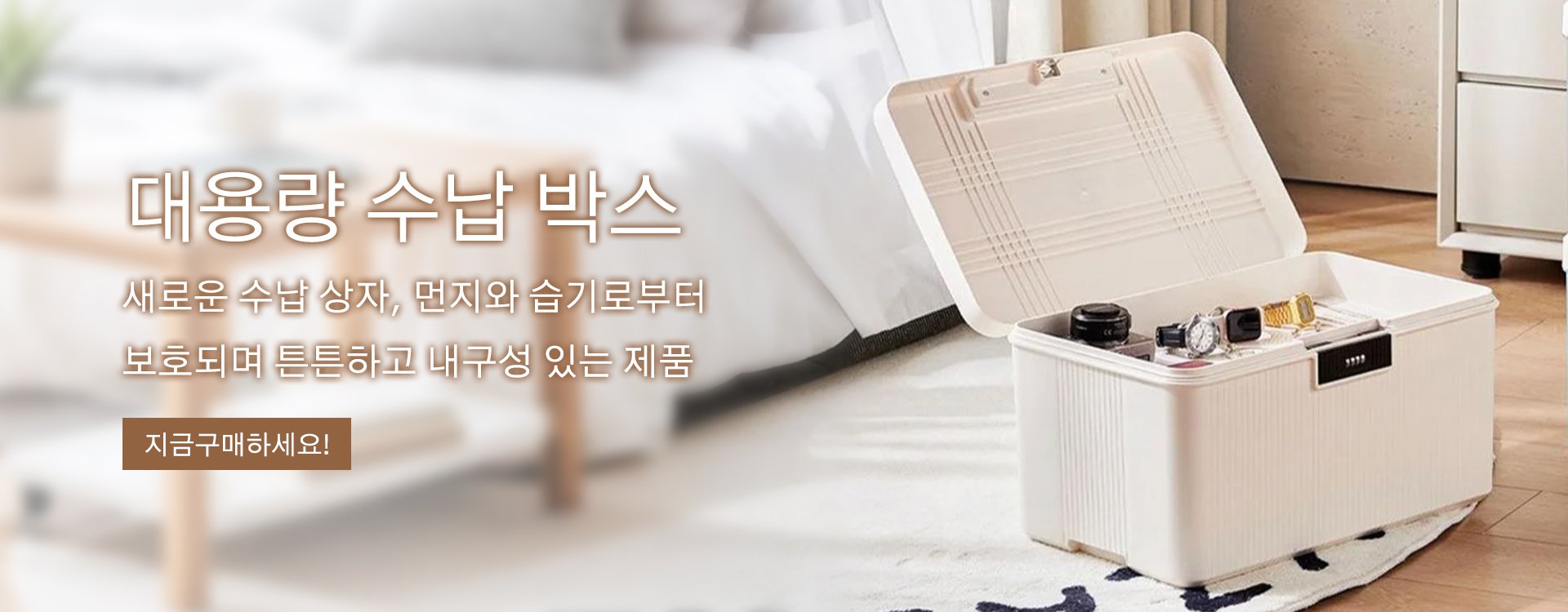 고품질 가성비 온라인 쇼핑몰