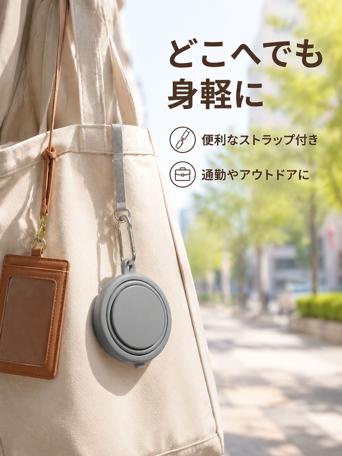 シリコン製ウォーターカップ