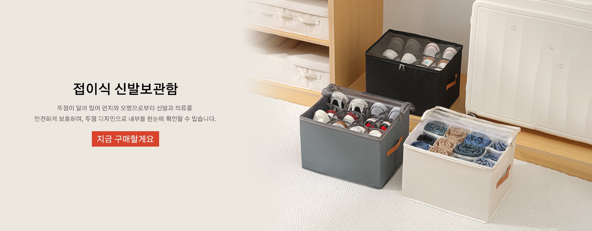 고품질 가성비 온라인 쇼핑몰