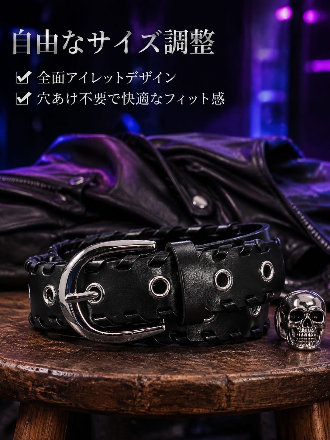 スケルトンスタイルカジュアルベルト