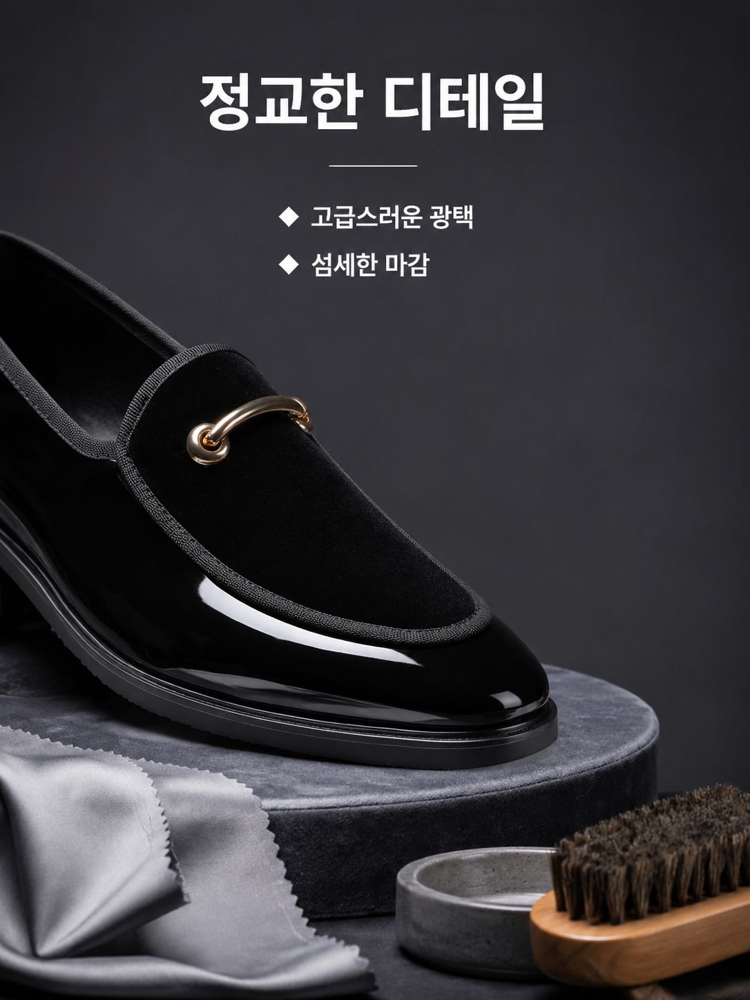 남성용 슬립온 비즈니스 정장 구두