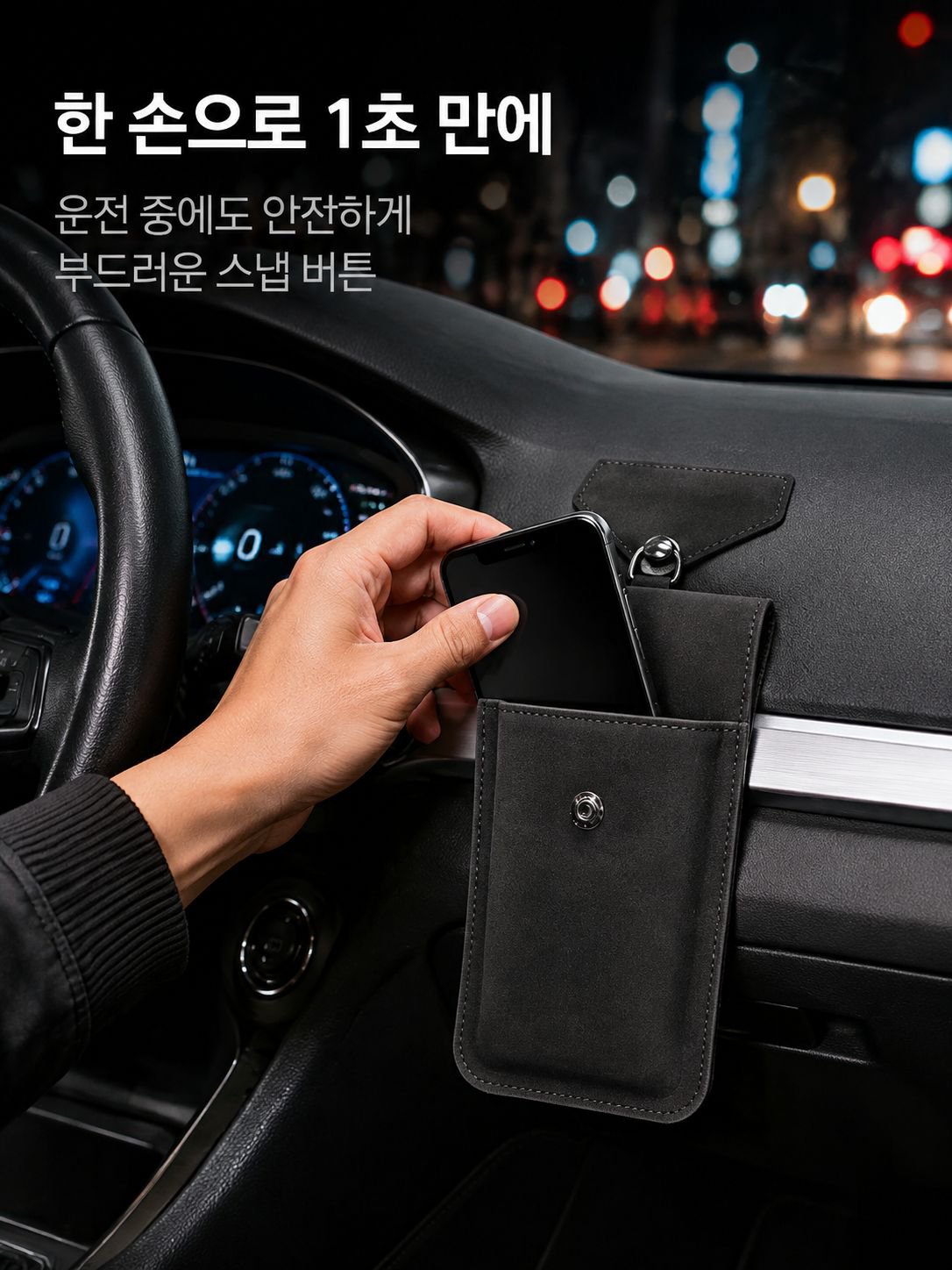 자동차 다용도 수납 백