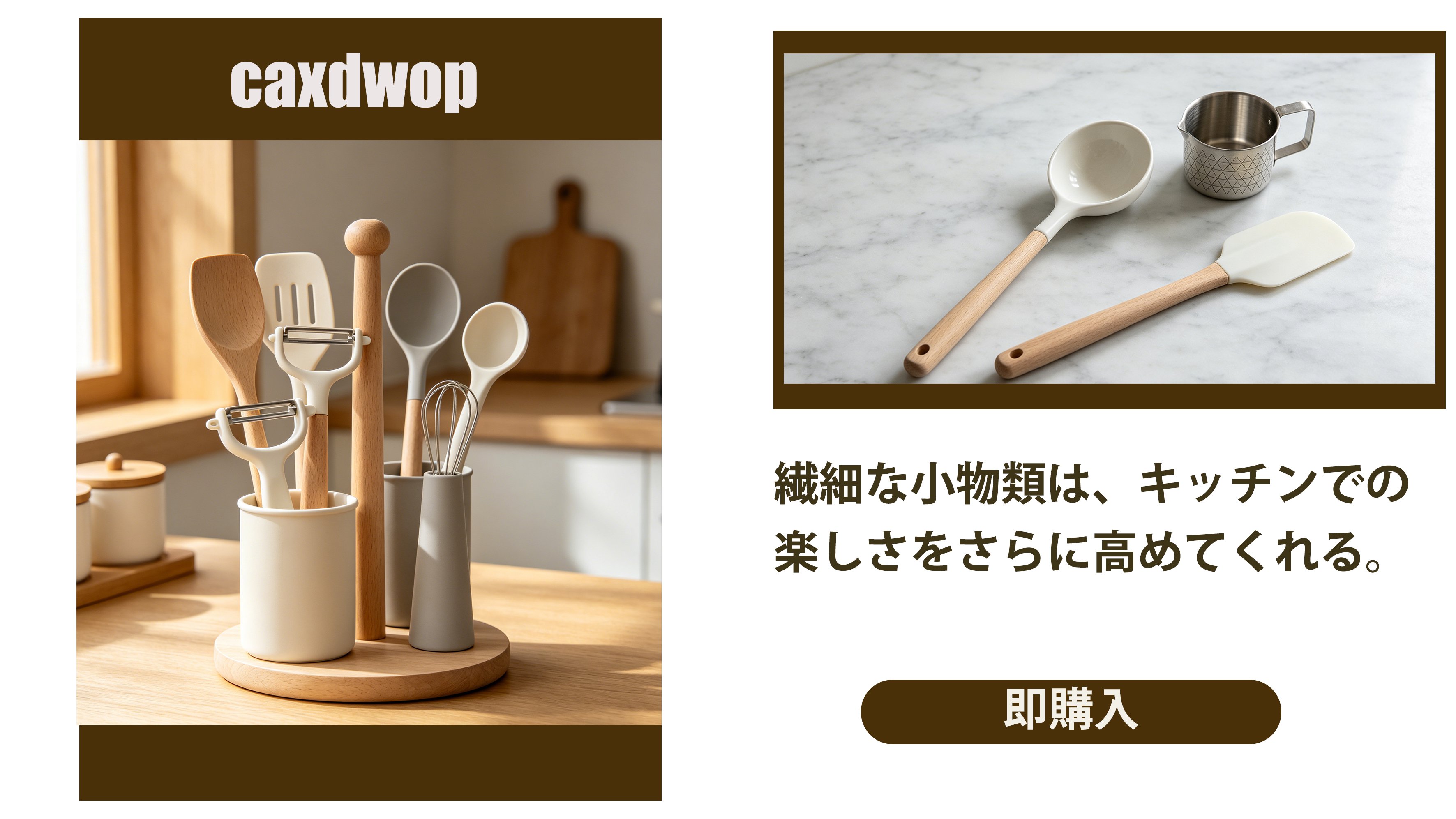 caxdwop.com