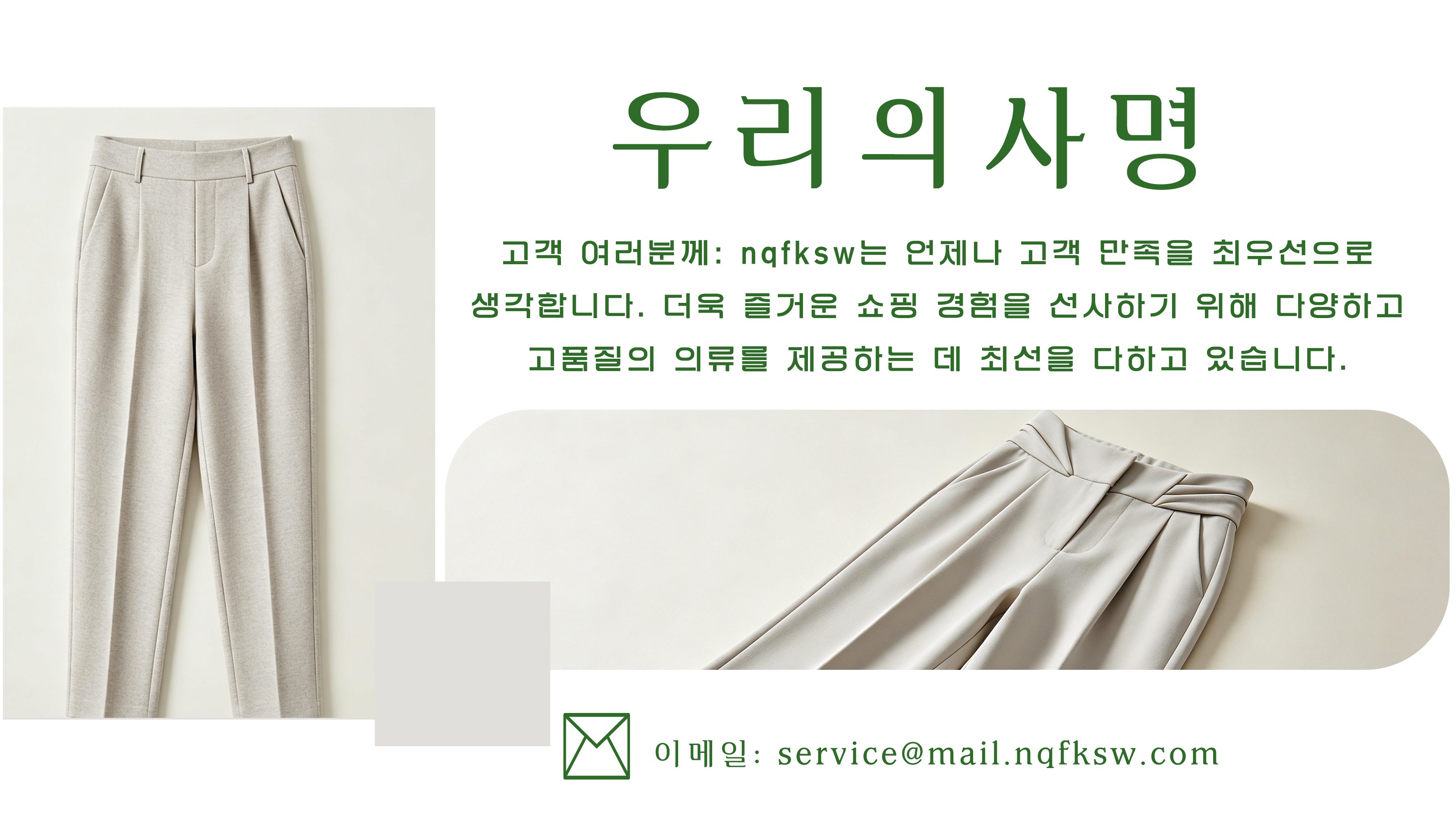 nqfksw.com