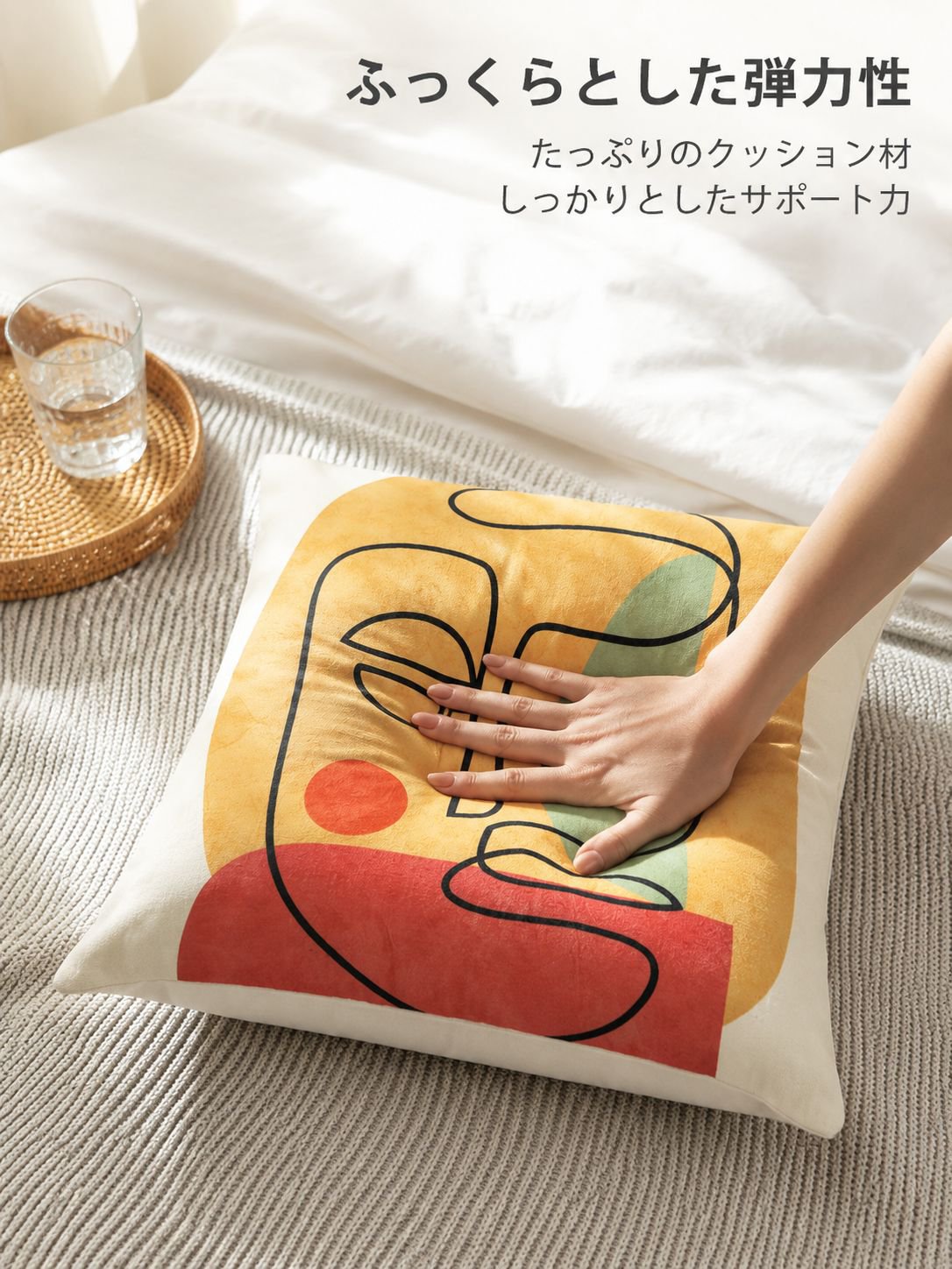 プリント柄のクッション