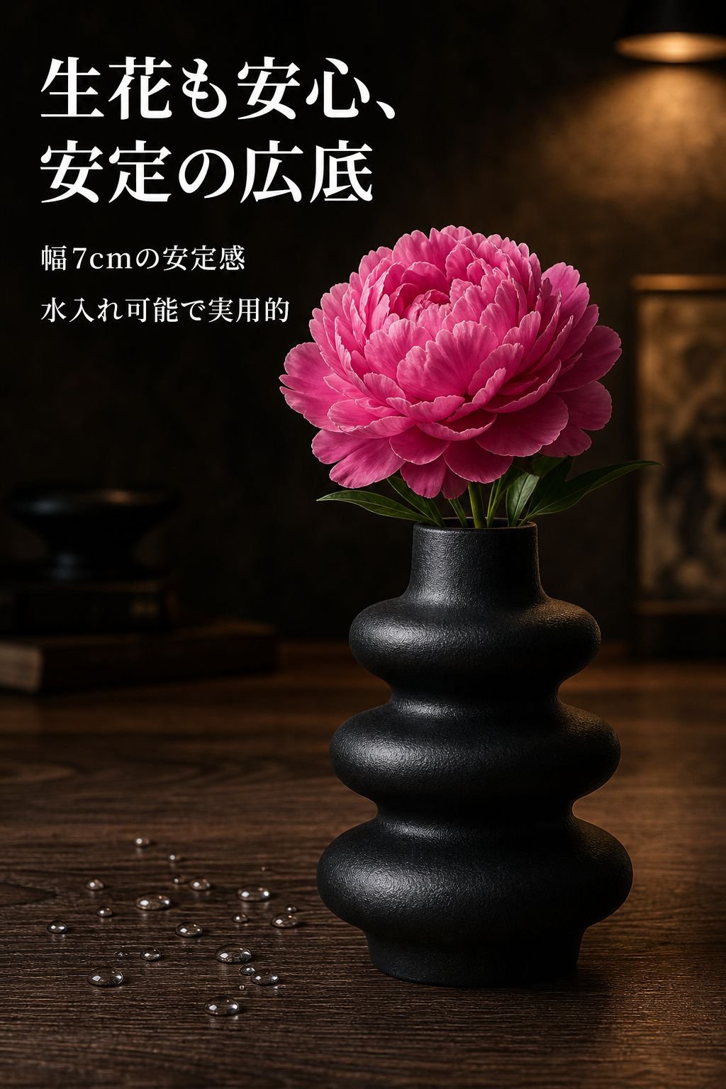 セラミックフロスト花瓶
