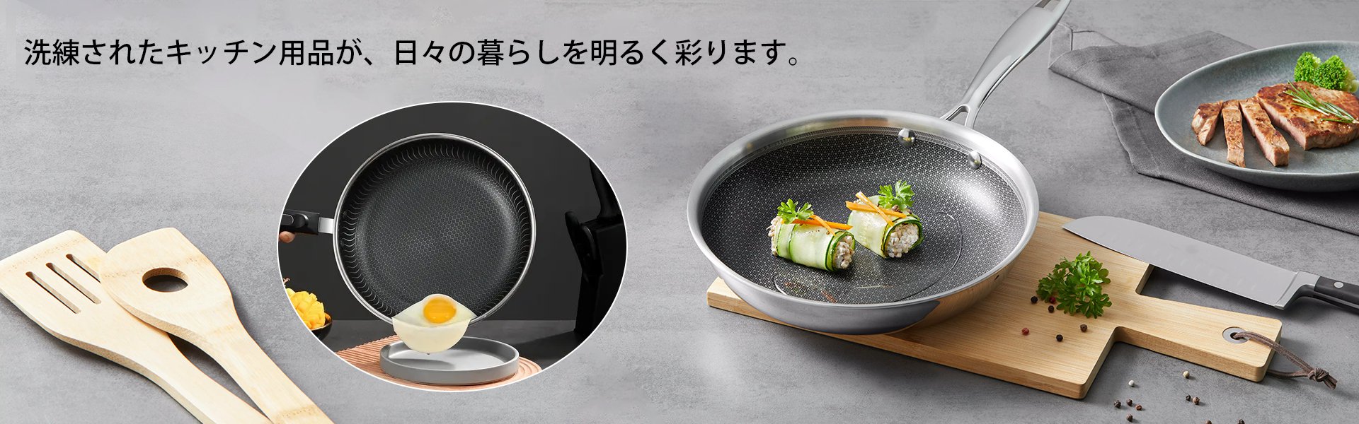 オンラインショッピングモール