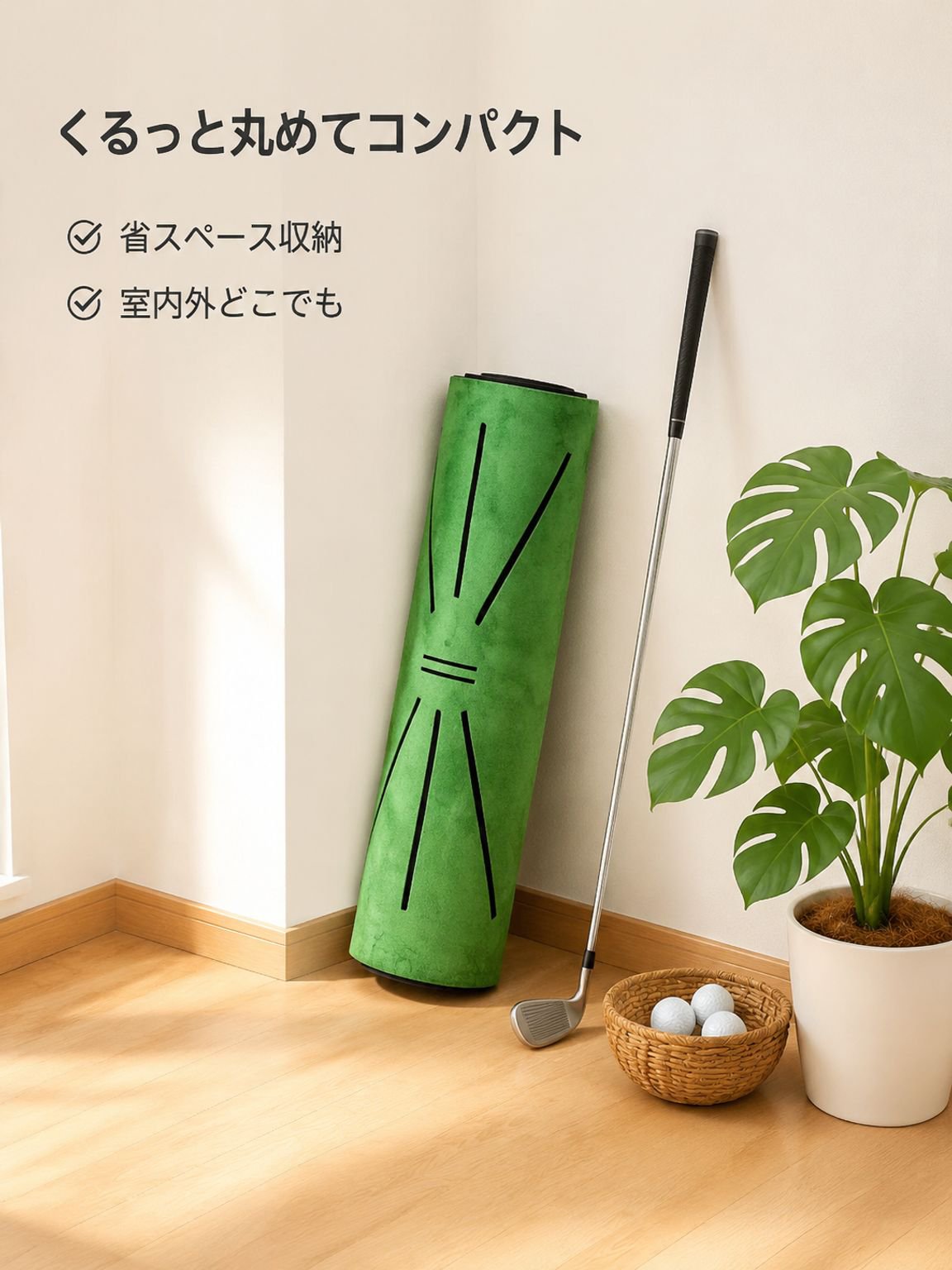 ゴルフ練習マット
