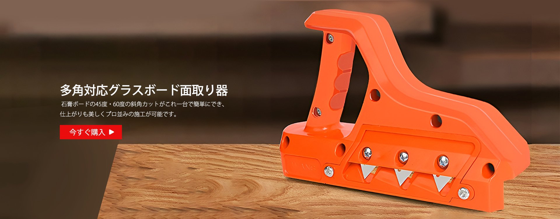  高品質低価格のオンラインショップ