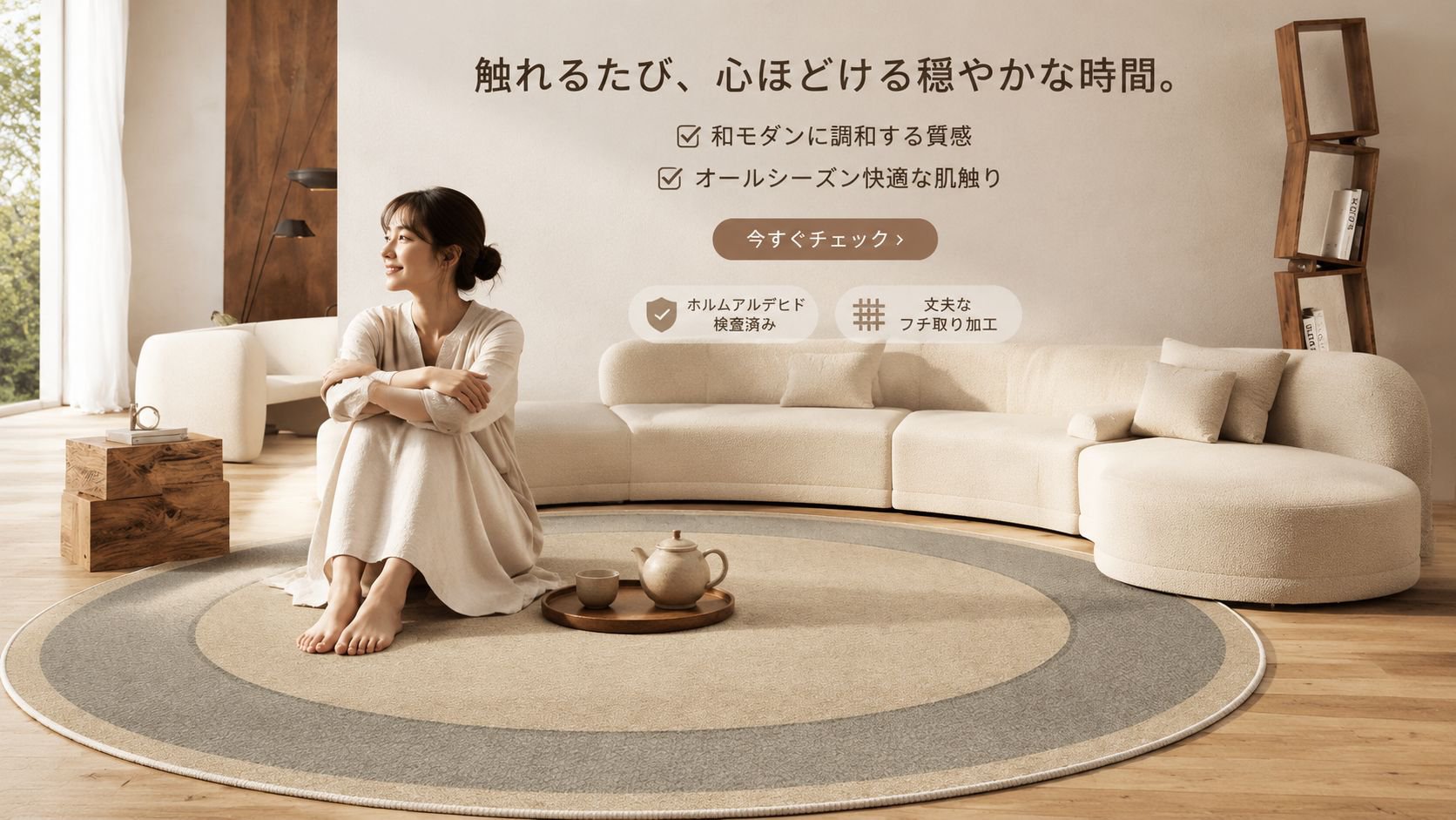  高品質低価格のオンラインショップ