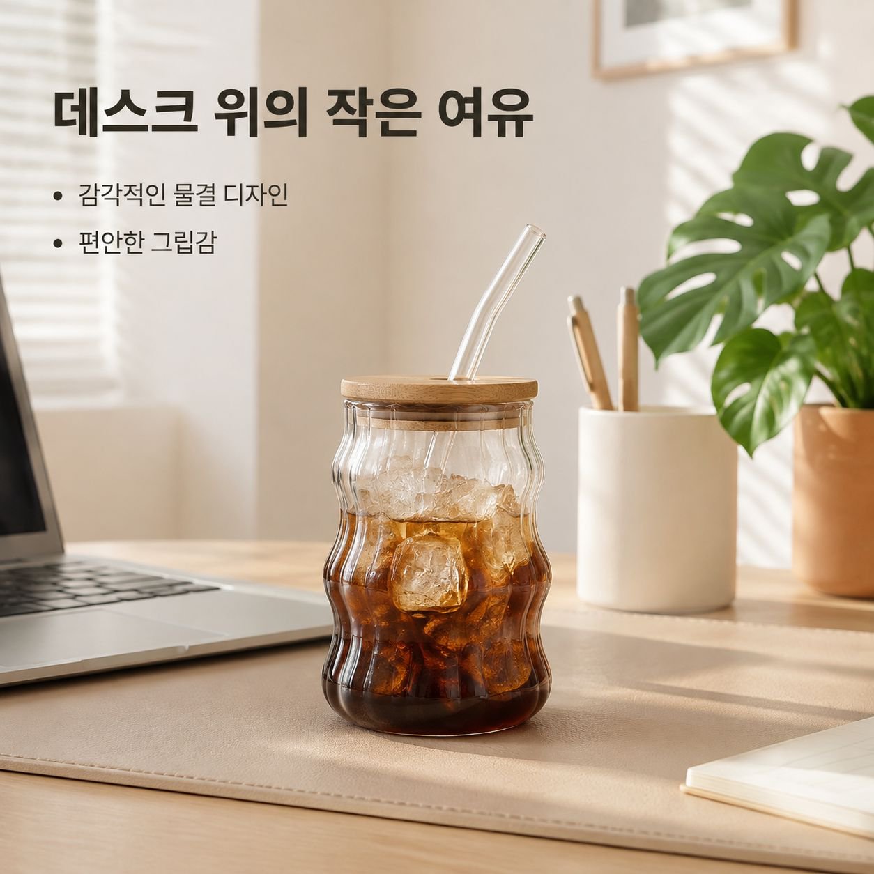 고붕규산 유리 구름 컵