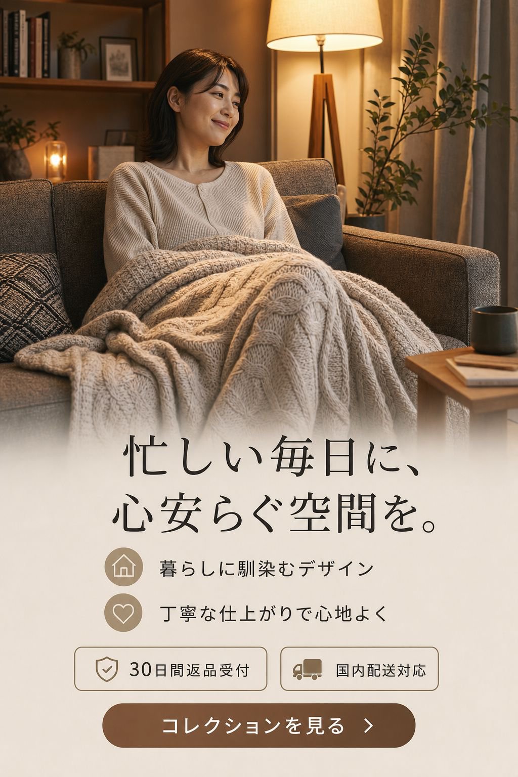 オンラインショッピングモール
