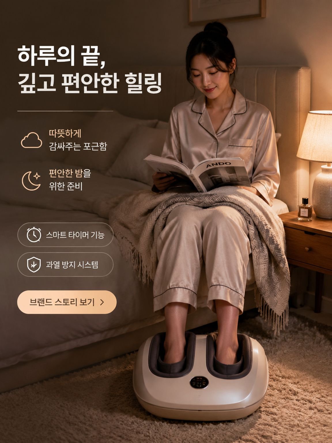온라인 쇼핑몰