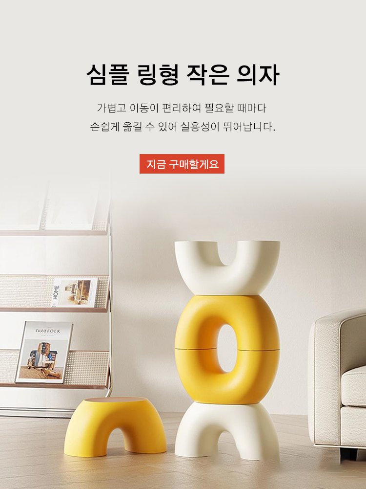 고품질 가성비 온라인 쇼핑몰