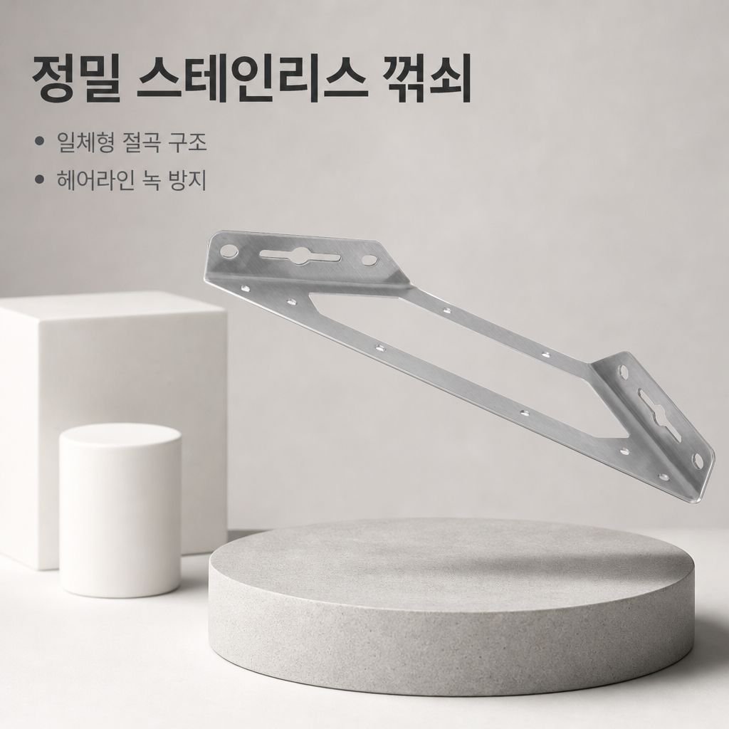 두꺼운 삼면 꺾쇠 90도 스테인리스 직각 브라켓 수납장 침대 모서리 보강 코너 브라켓