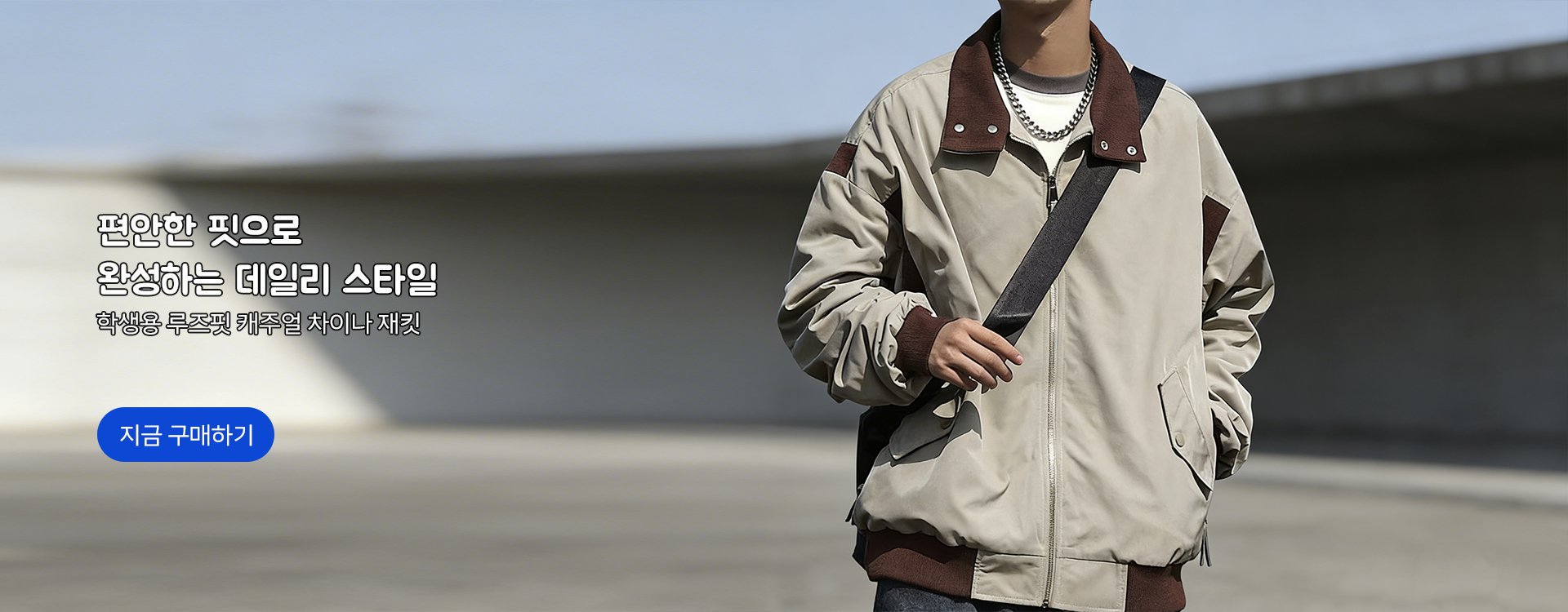 고품질 가성비 온라인 쇼핑몰