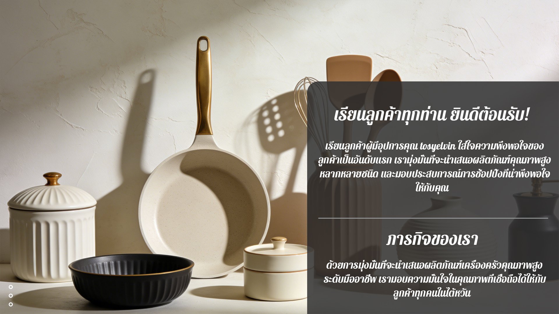 tosyelvdsain.com