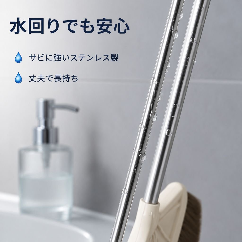 ステンレスハンドルほうき＆ちりとりセット