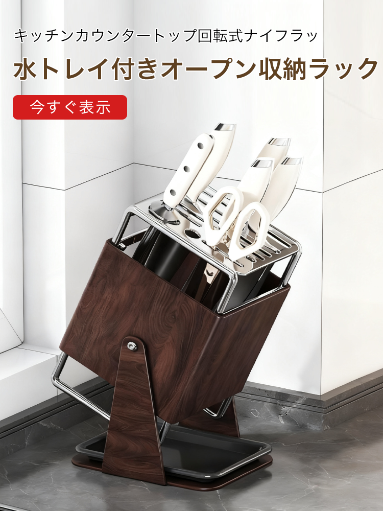 オンラインストア