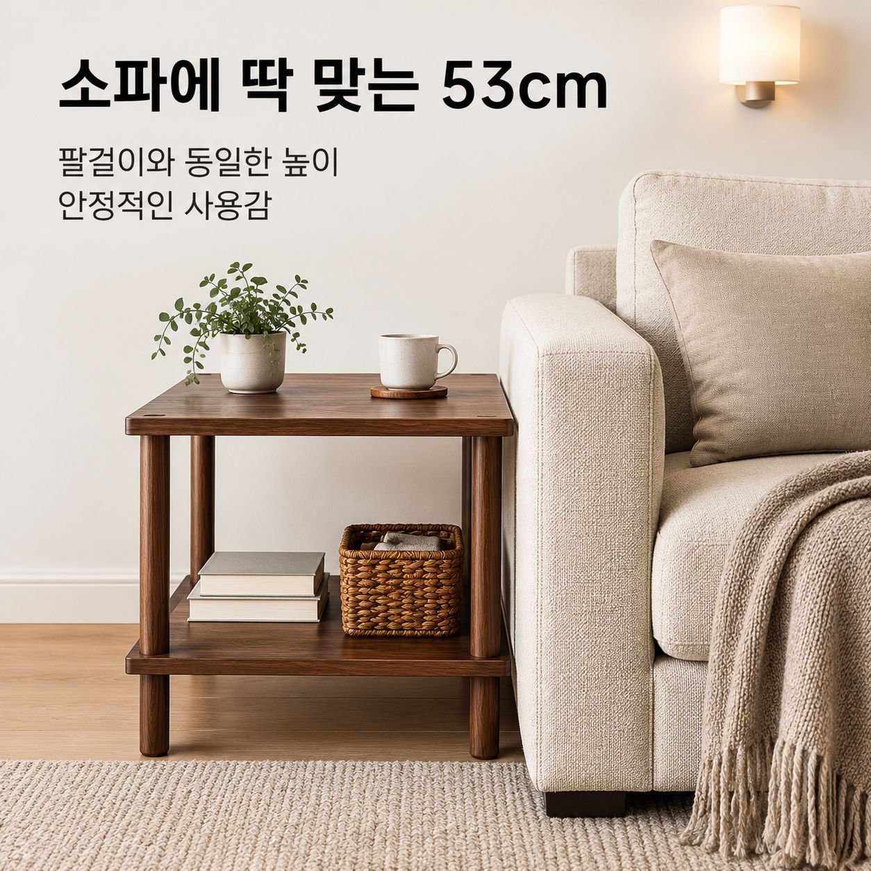 2단 소형 사각 테이블