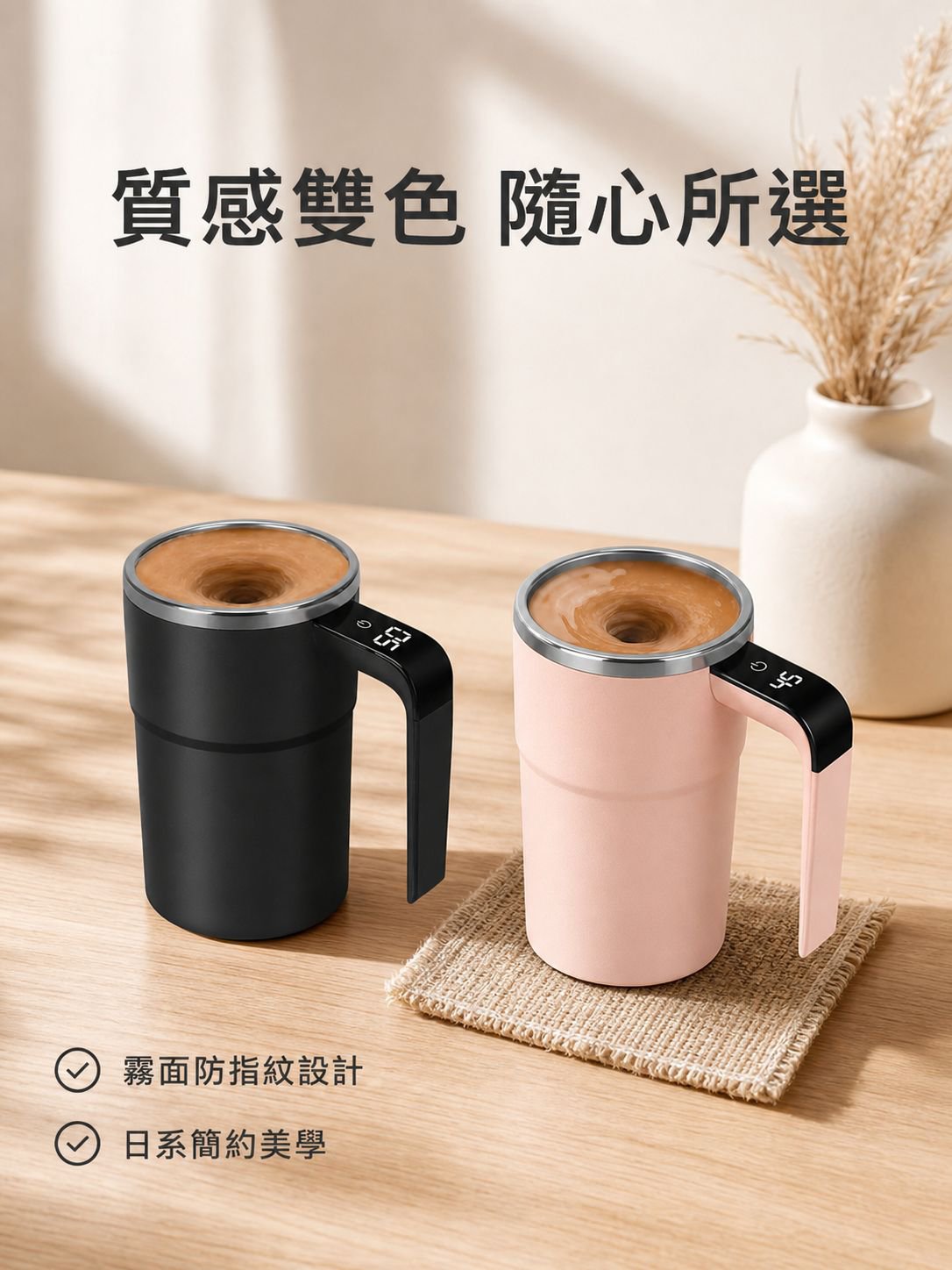 智能測溫磁力自動攪拌杯