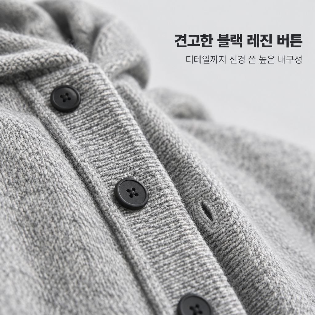 남성 루즈핏 스타일리시 캐주얼 자켓