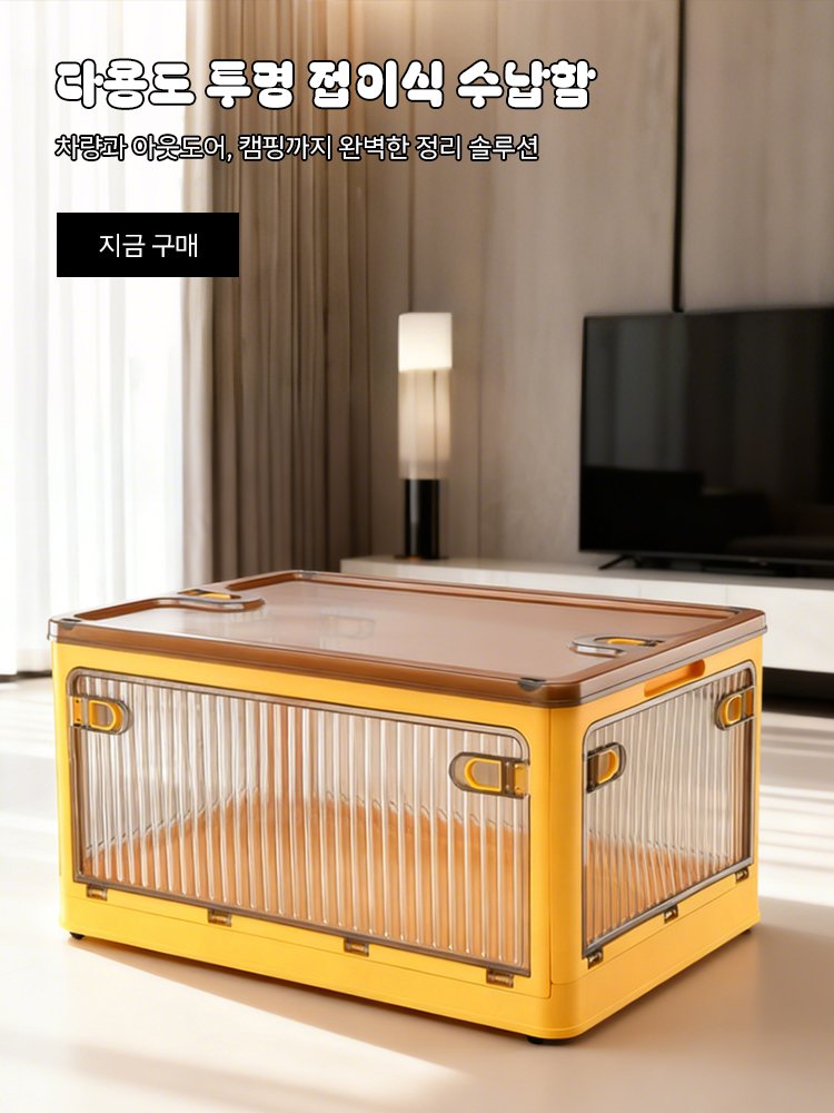 고품질 가성비 온라인 쇼핑몰