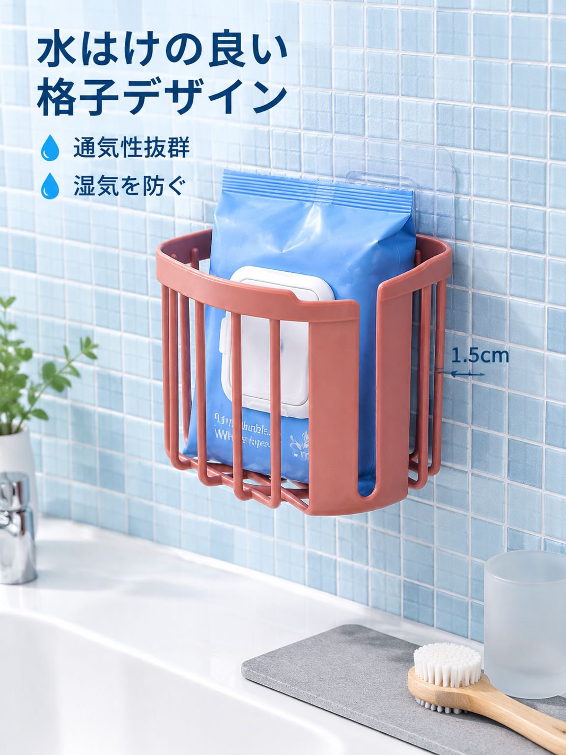 壁掛け式トイレットペーパーホルダー