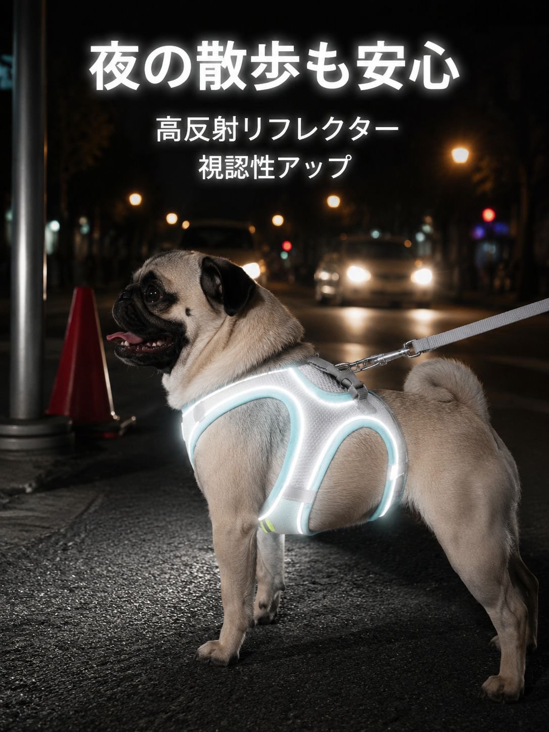 ペット用品通気調節版