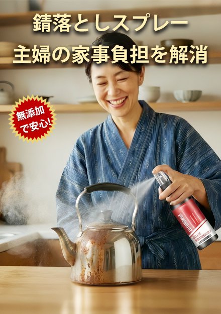高品質な建材通販｜理想の住まいを実現,人気の日用品・雑貨をお得に購入｜便利な暮らしをサポート,清掃用具専門通販｜掃除が楽しくなるアイテム多数