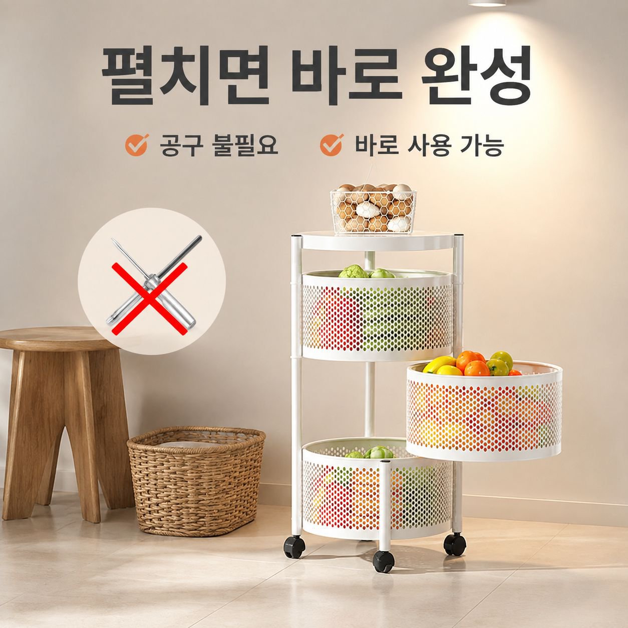 벽걸이형 수납 선반