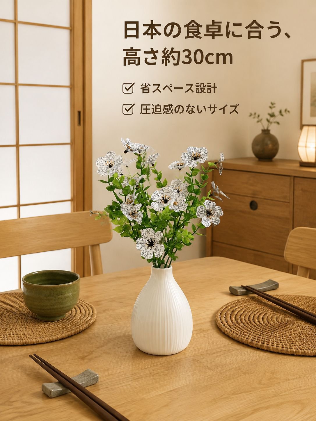 ダイニングテーブルを飾る造花