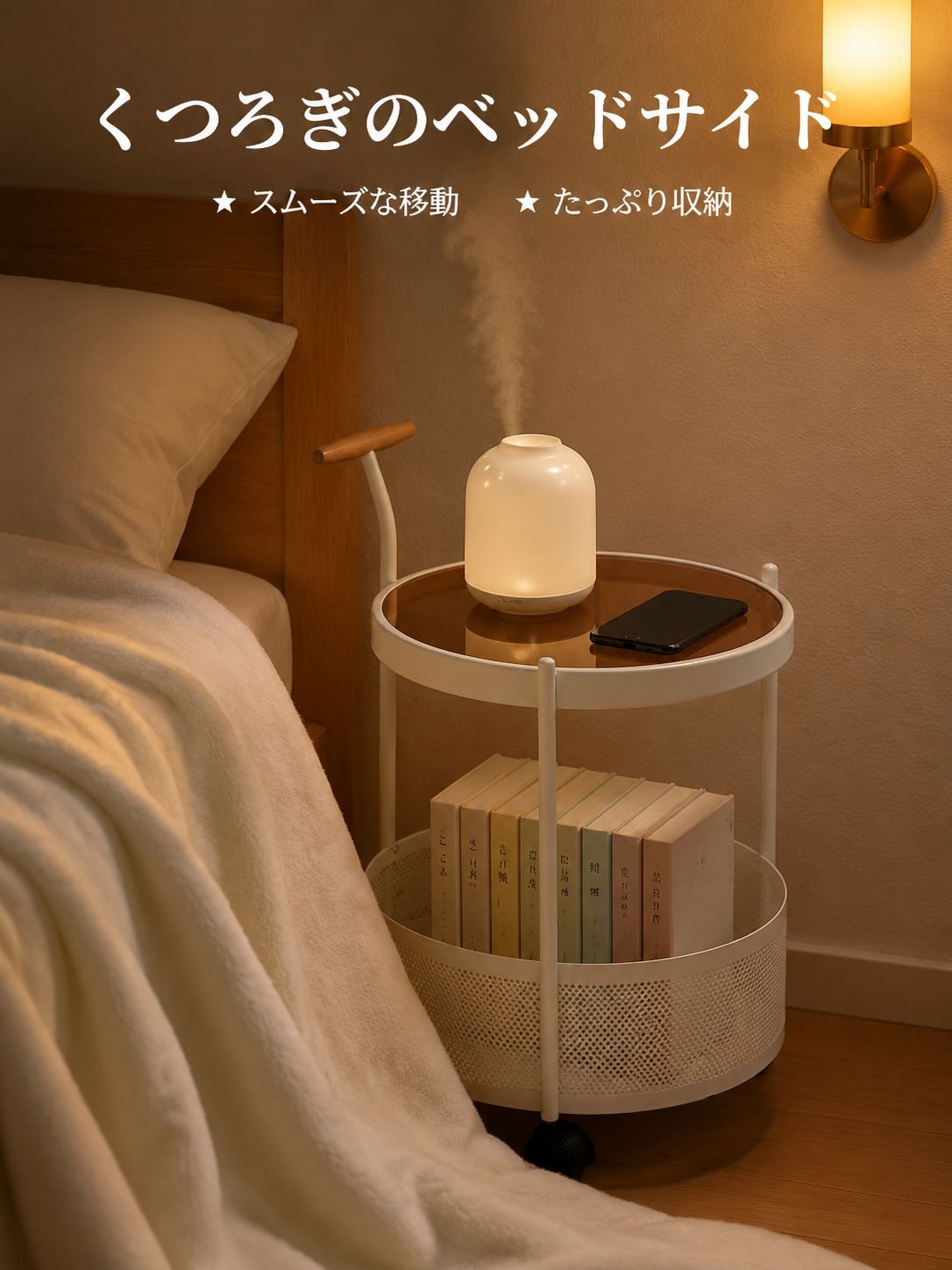 高級可動式ガラスカート