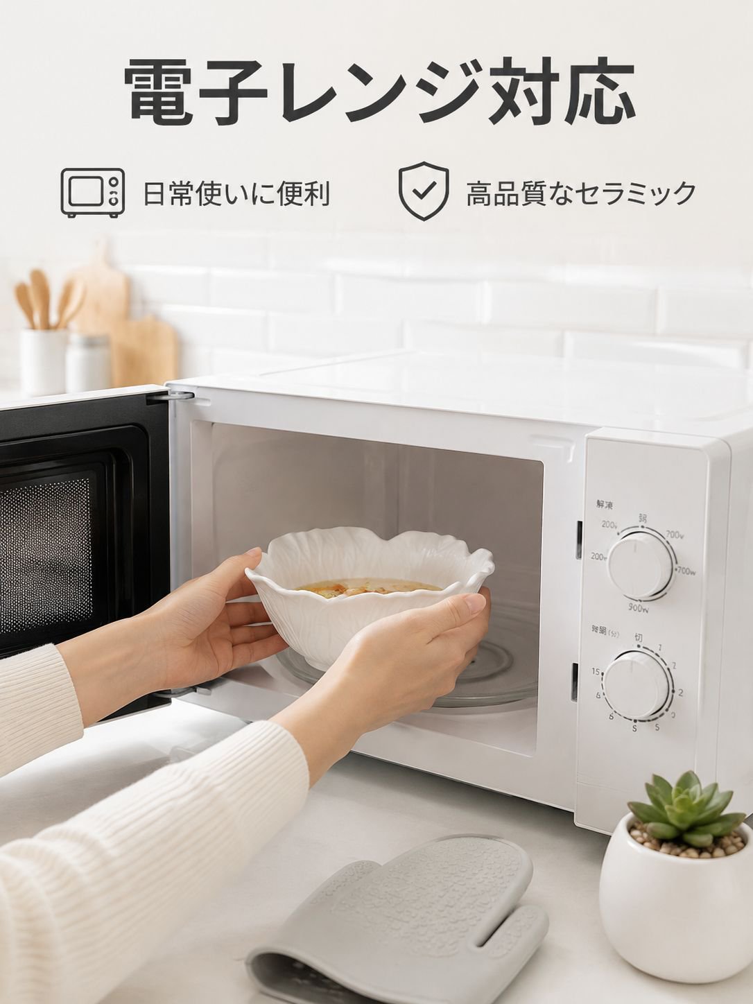 陶器の花柄エンボス深ボウル ホワイト創意サラダボウル