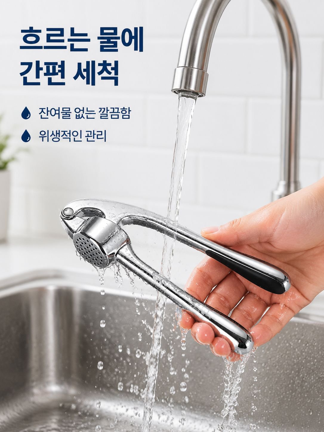 수동 마늘 믹서 분쇄기