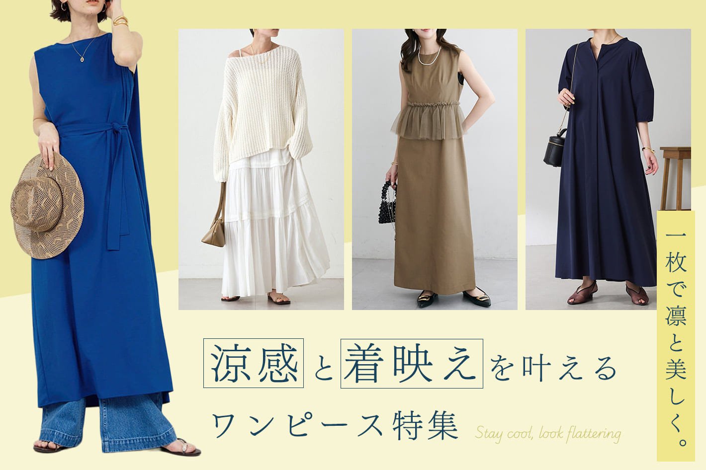 最新トレンドファッション通販｜高品質レディースアイテム多数,期間限定セール開催中｜お得な割引で人気アイテムを手に入れよう,レディースシューズ通販｜新作・定番靴を豊富にラインナップ,レディースバッグ専門通販｜最新デザイン勢揃い,レディースアウター通販｜今季注目のコート＆ジャケット,レディースワンピース通販｜新作ドレス＆カジュアルワンピが充実,レディースパンツ通販｜トレンドボトムスが勢揃い,レディーススカート通販｜新作＆人気アイテム多数,レディーストップス通販｜着回し力抜群の新作トップス